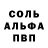Амфетамин Premium Koliy Chry