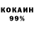 АМФЕТАМИН 97% Kinger Gaming