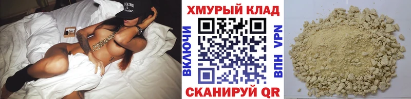 закладка  Холм  ГЕРОИН гречка 
