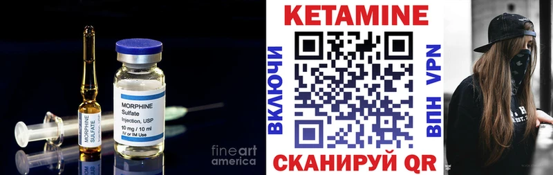 КЕТАМИН VHQ  цена наркотик  Холм 