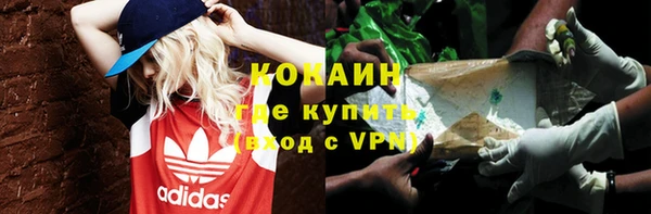 мефедрон Абдулино