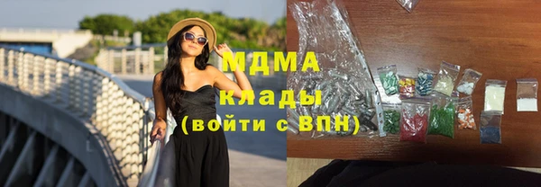 метамфетамин Снежинск