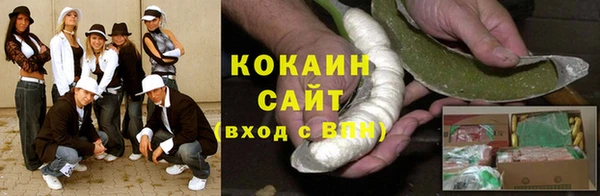 кокаин Снежногорск