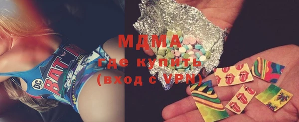 кокаин Снежногорск