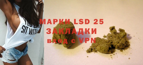 ECSTASY Абаза