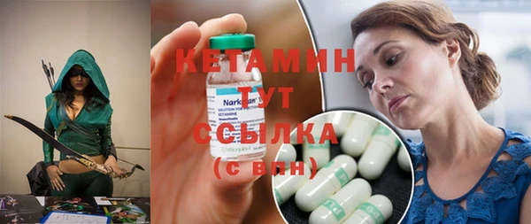 амфетамин Слюдянка