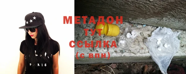 мефедрон Абдулино