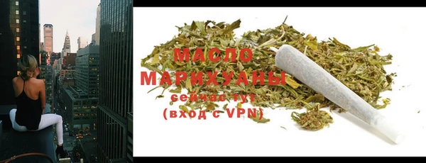 мефедрон Абдулино