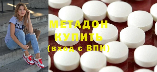 ECSTASY Абаза