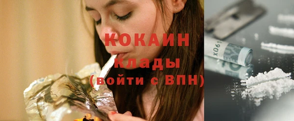метамфетамин Снежинск