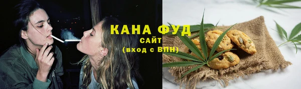 мефедрон Абдулино