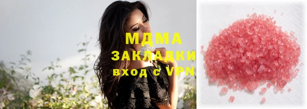 метамфетамин Снежинск
