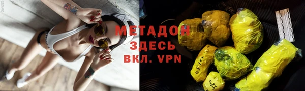 амфетамин Слюдянка