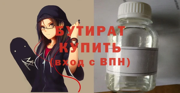 амфетамин Слюдянка