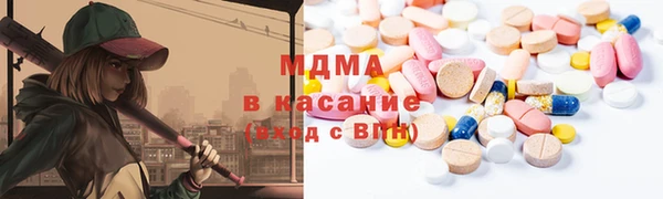 кокаин Абинск