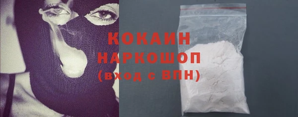 кокаин Абинск