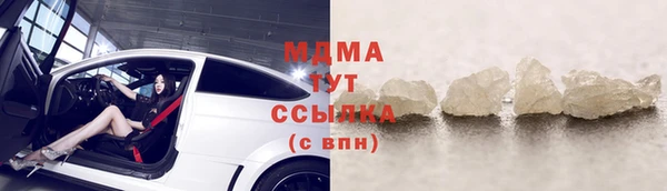 кокаин Абинск