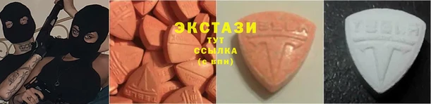 метамфетамин Снежинск