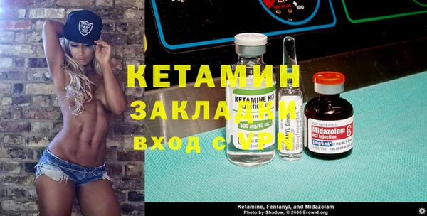 ECSTASY Абаза