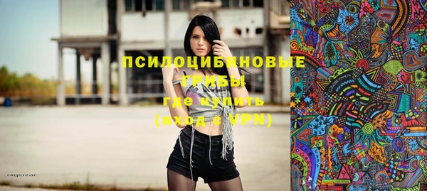 метамфетамин Снежинск