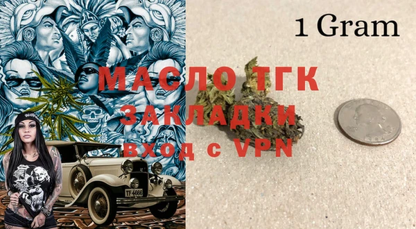 мефедрон Абдулино