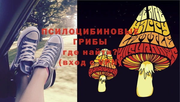 кокаин Абинск