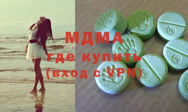 кокаин Абинск