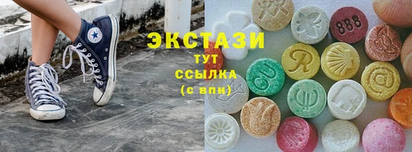 кокаин Абинск