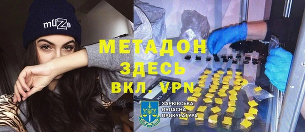 кокаин Абинск