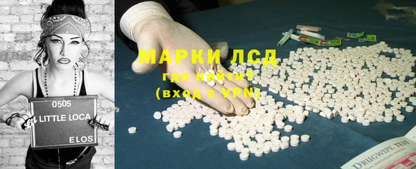ECSTASY Абаза