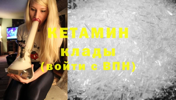 кокаин Абинск