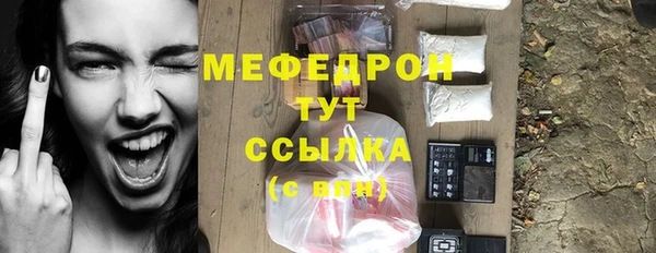 мефедрон Абдулино