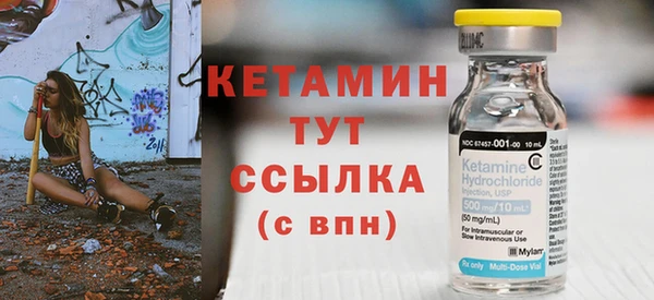 мефедрон Абдулино