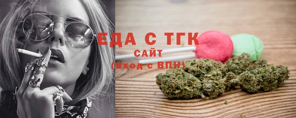 амфетамин Слюдянка