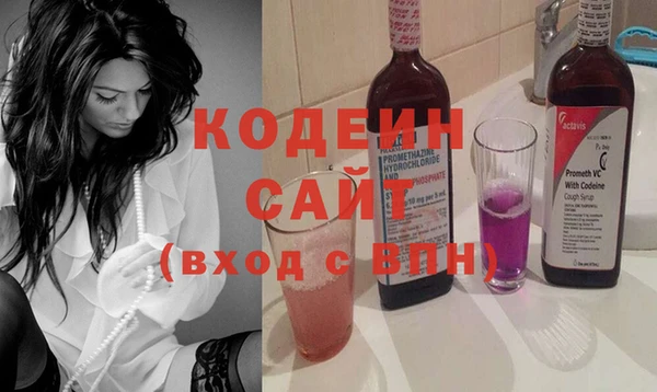 метамфетамин Снежинск