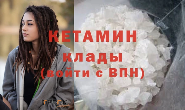 амфетамин Слюдянка