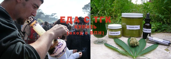 мефедрон Абдулино