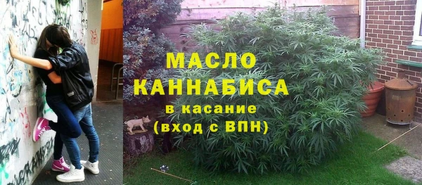 кокаин Абинск