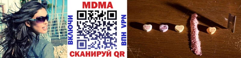 МДМА молли  площадка официальный сайт  Холм 