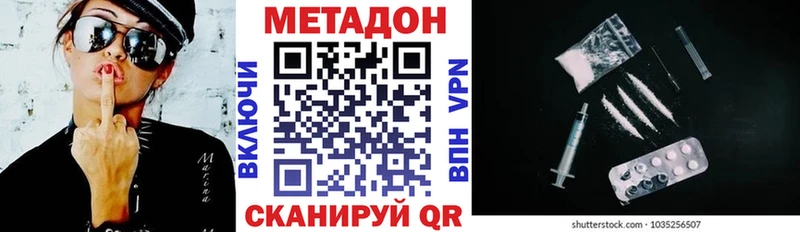 МЕТАДОН белоснежный Холм