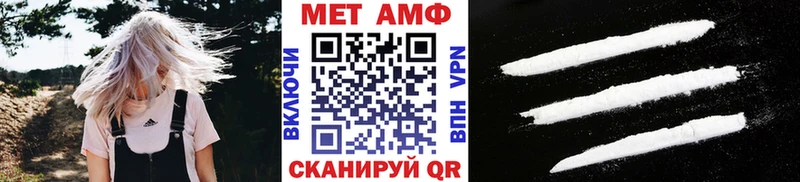 ОМГ ОМГ как зайти  дарнет шоп  Холм  Первитин Декстрометамфетамин 99.9% 